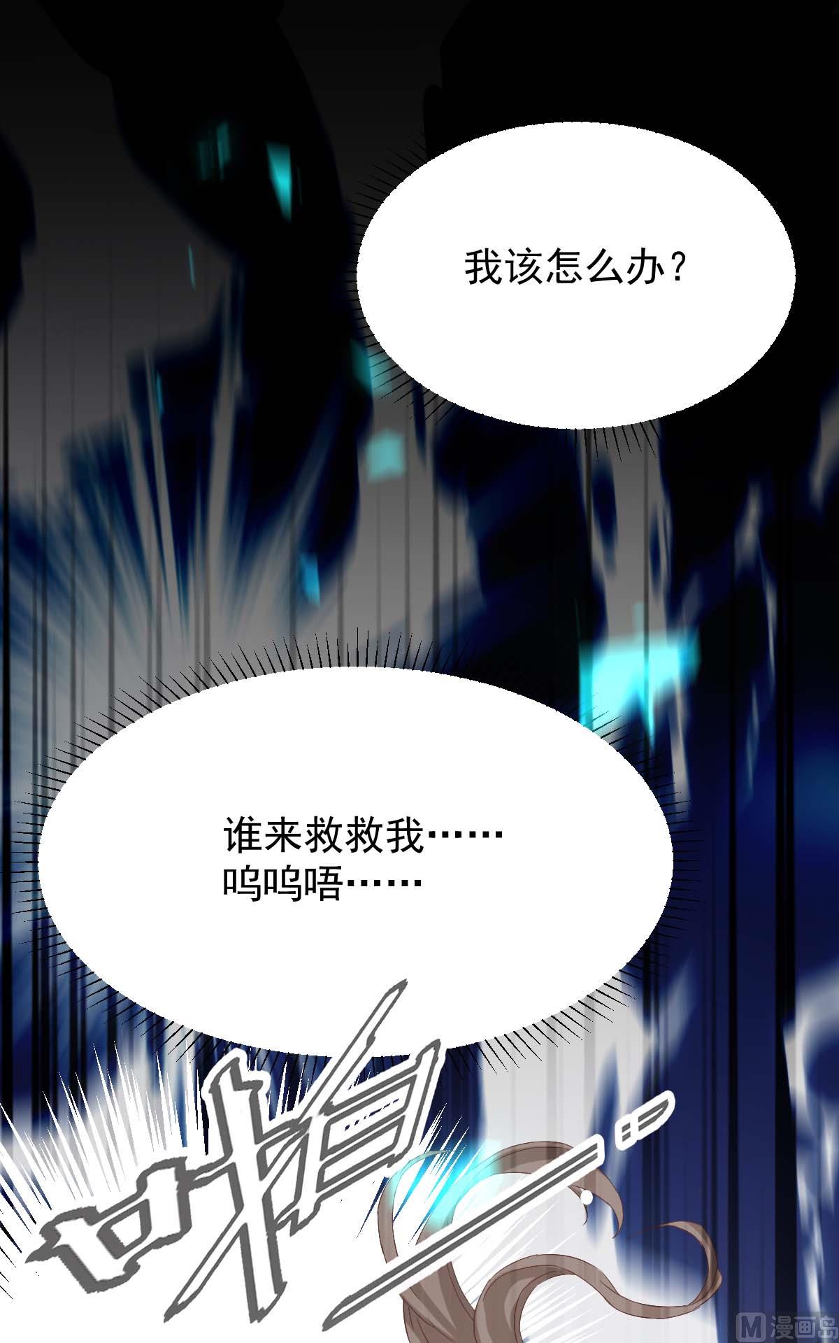 第333话 心里有鬼74