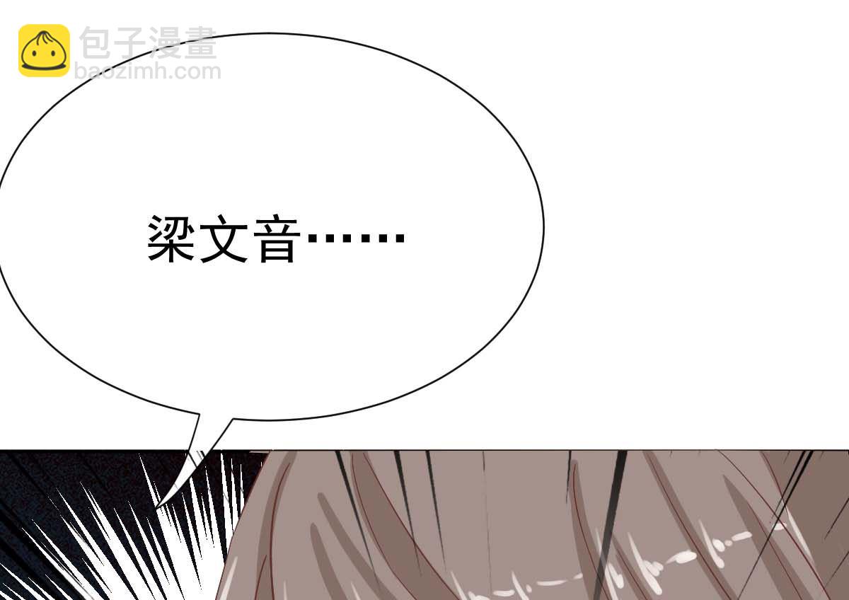 第333话 心里有鬼76