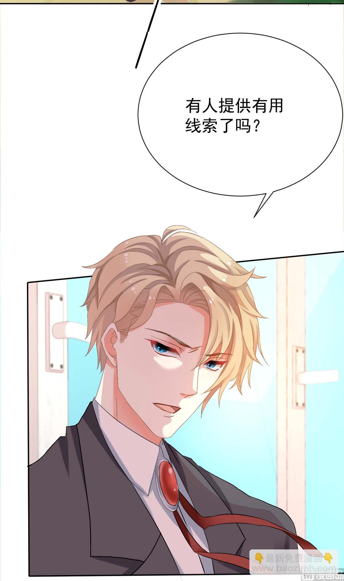 第333话 心里有鬼8