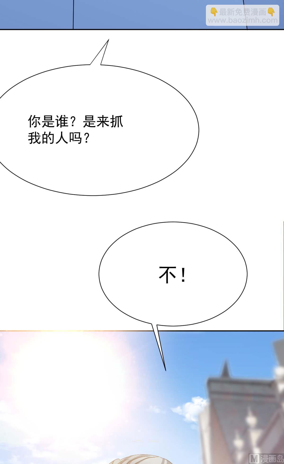 第333话 心里有鬼81