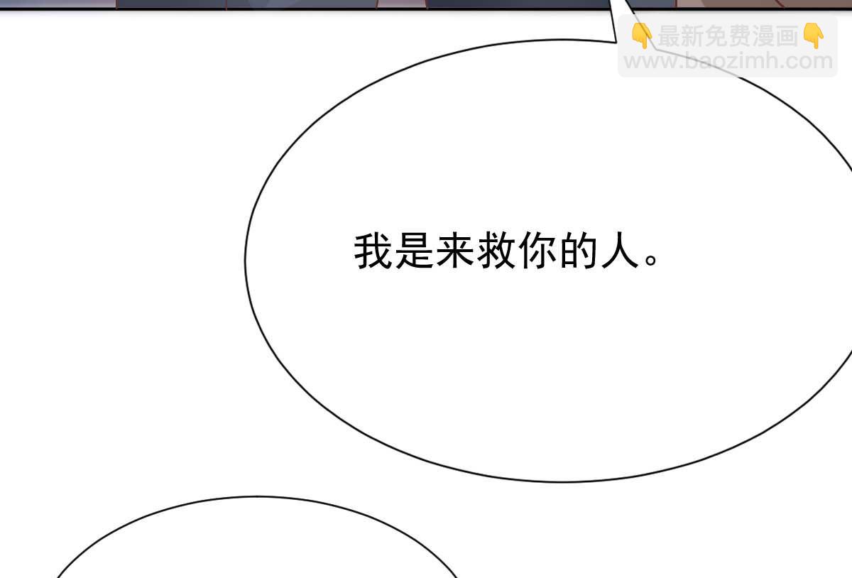 第333话 心里有鬼85