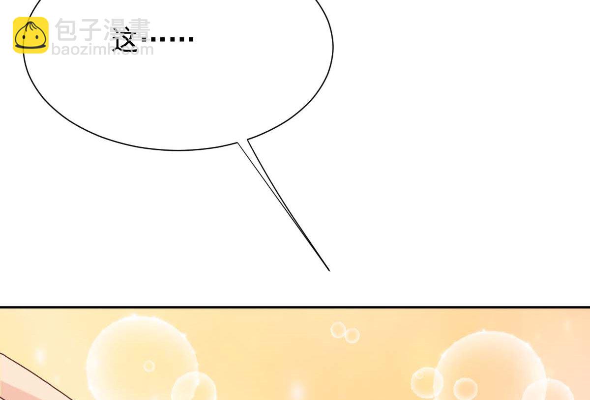 第333话 心里有鬼86