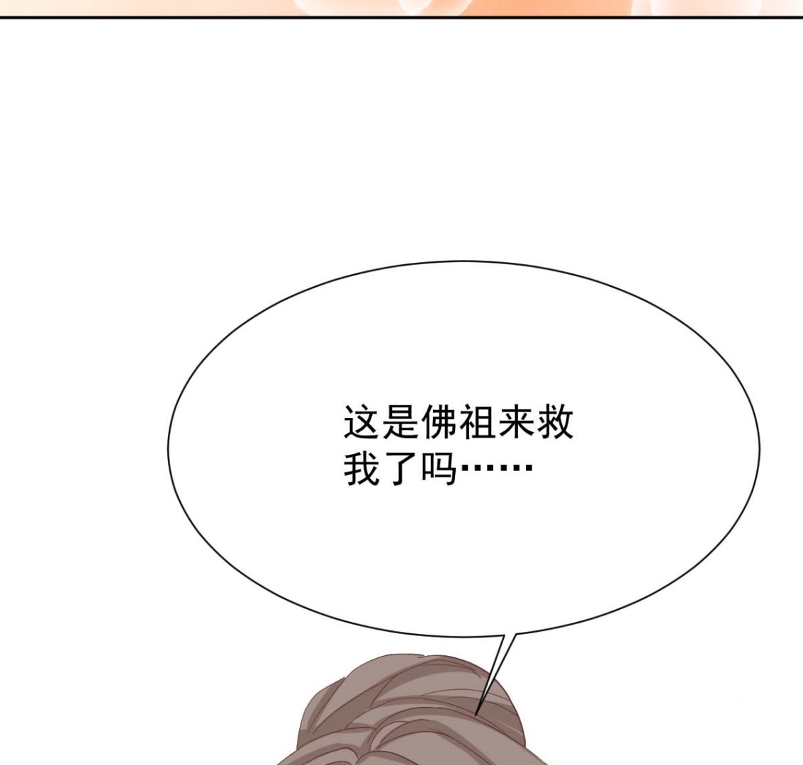 第333话 心里有鬼88