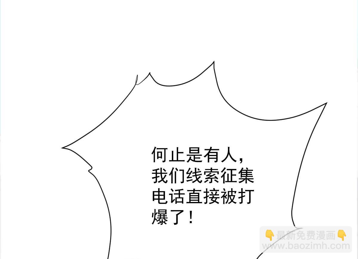 第333话 心里有鬼9