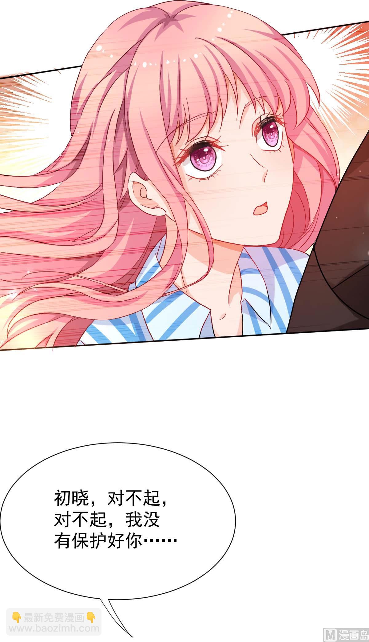 第335话 找到凶手10