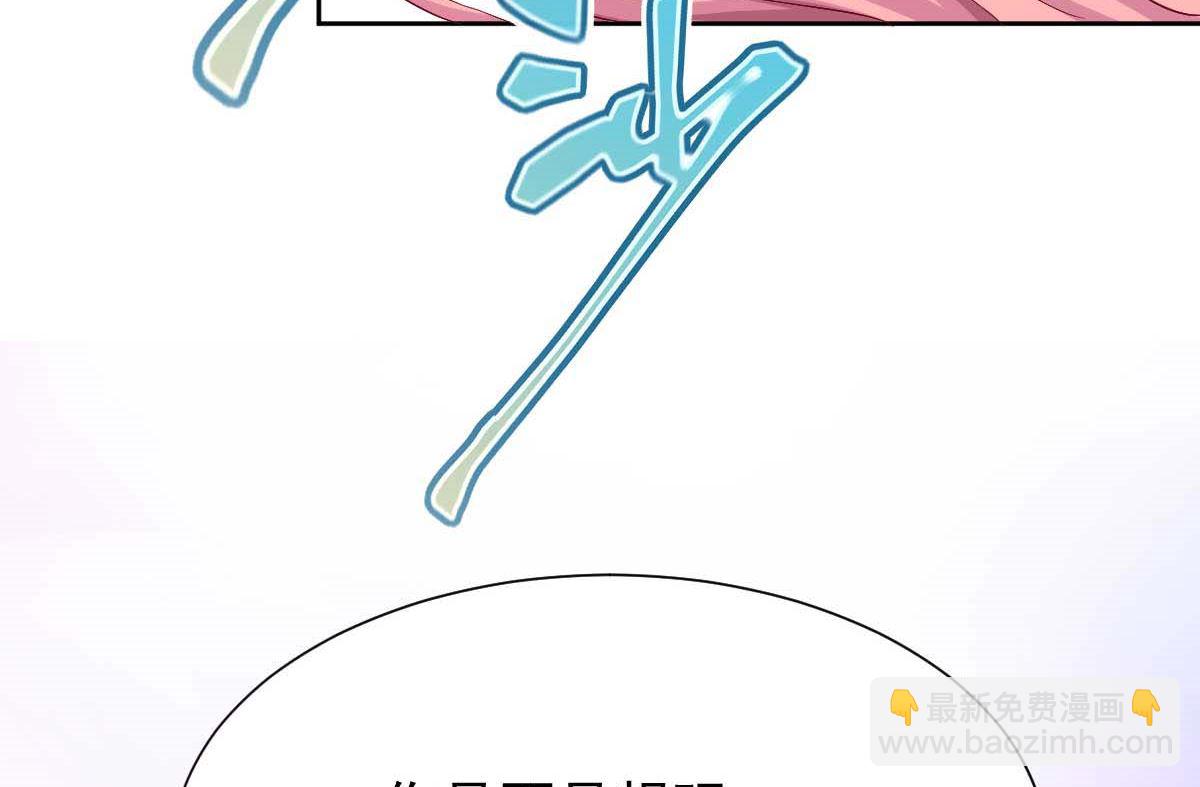 第335话 找到凶手42