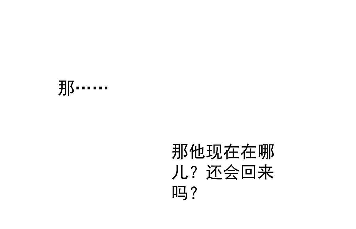 第338话 现身0