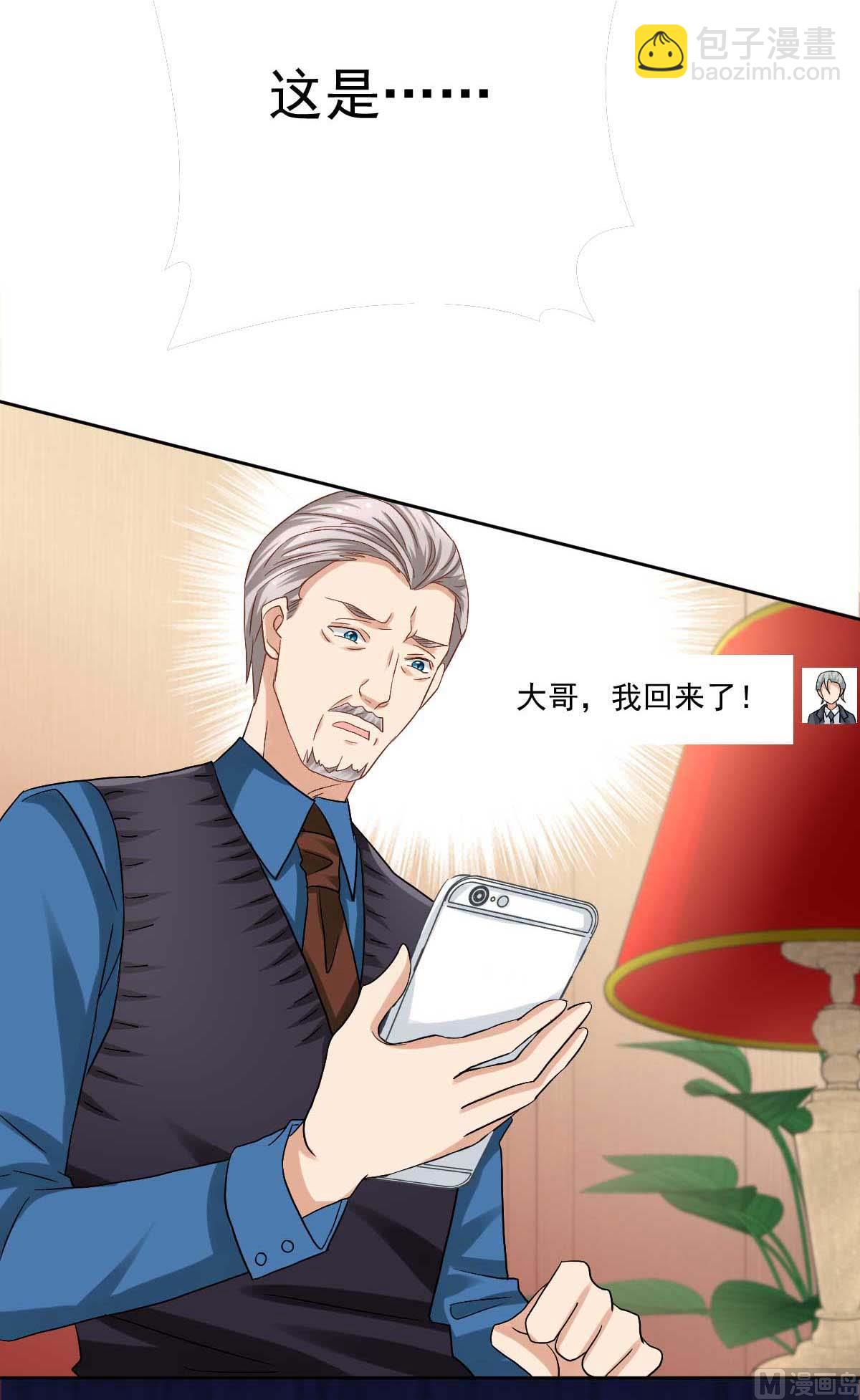 第338话 现身15