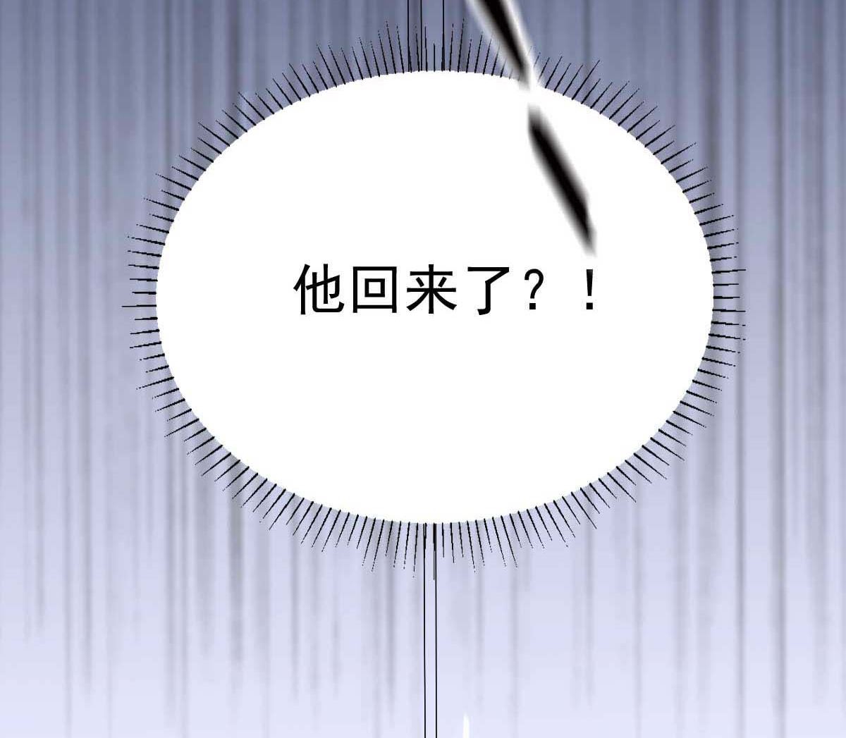第338话 现身17