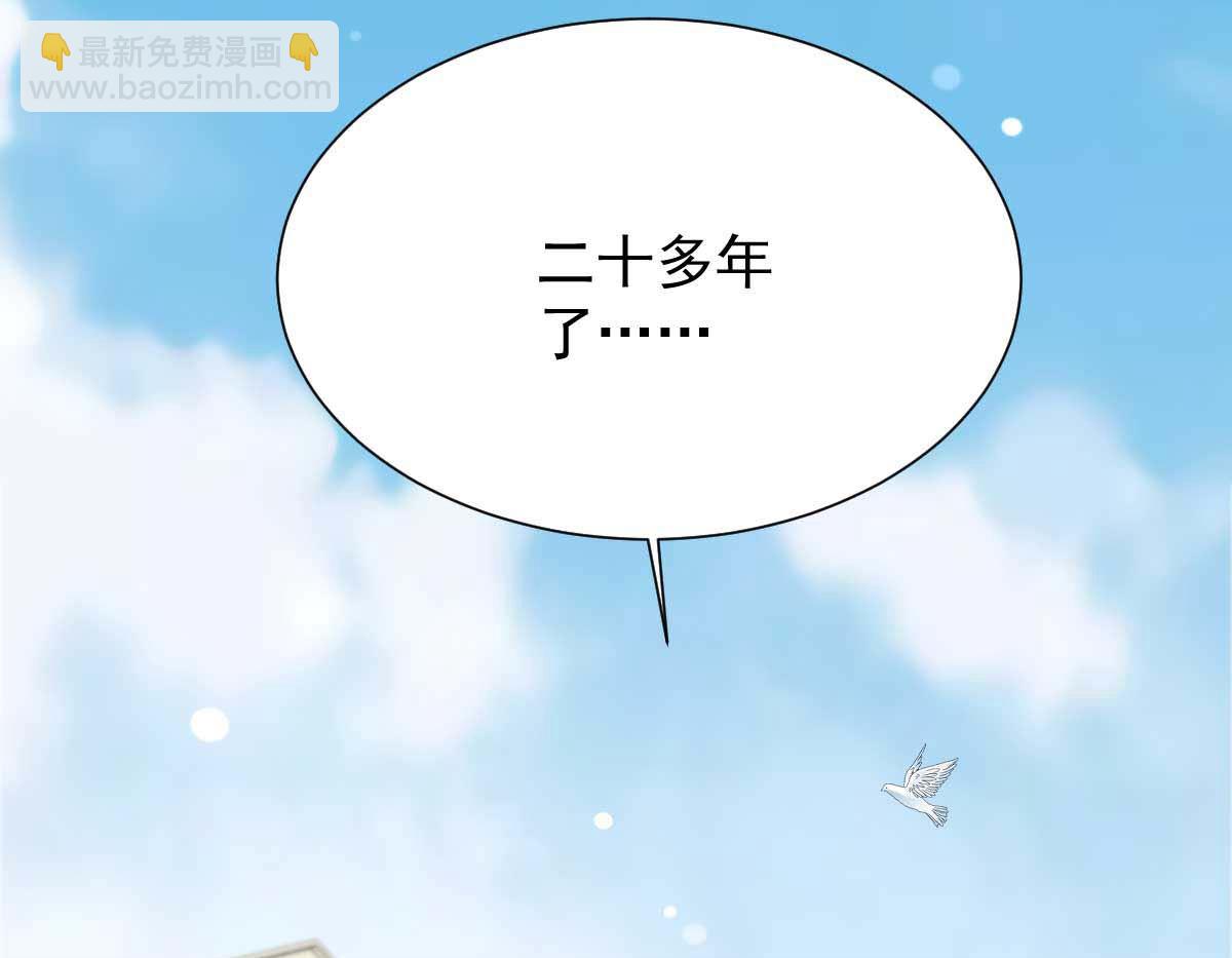 第338话 现身20