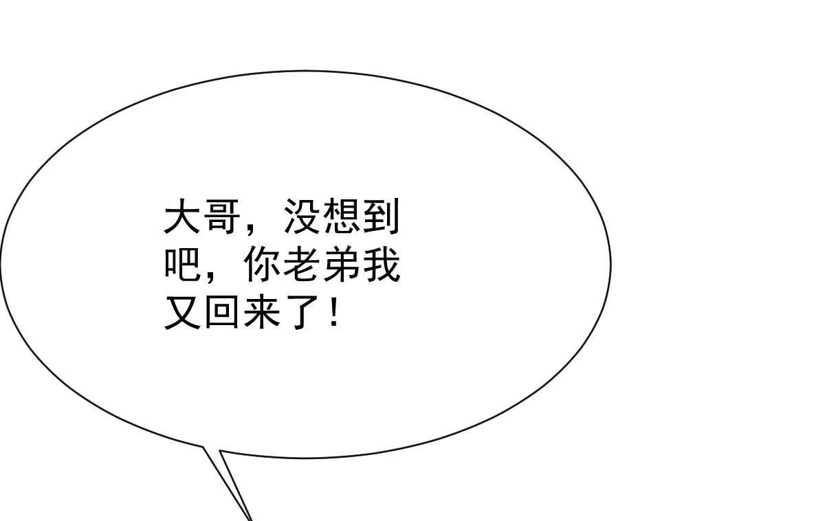 第338话 现身23