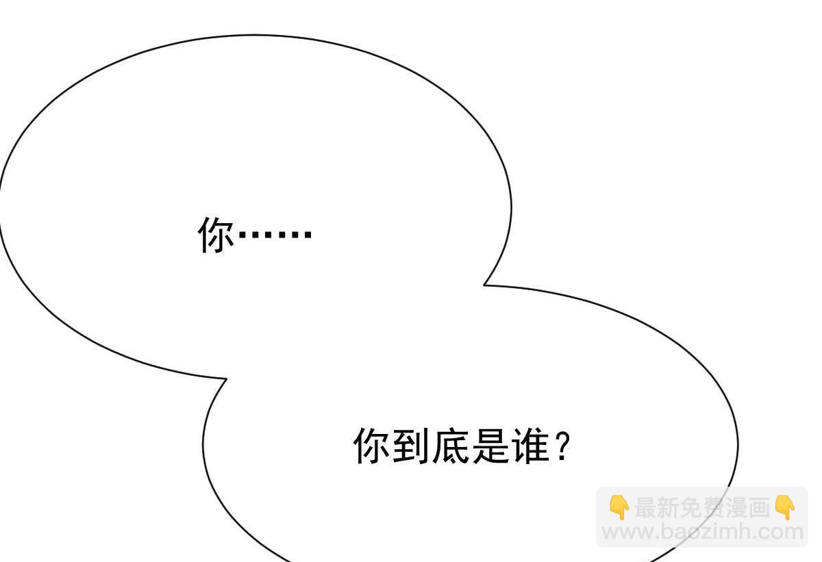 第338话 现身26