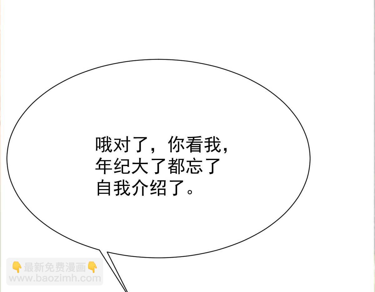 第338话 现身29