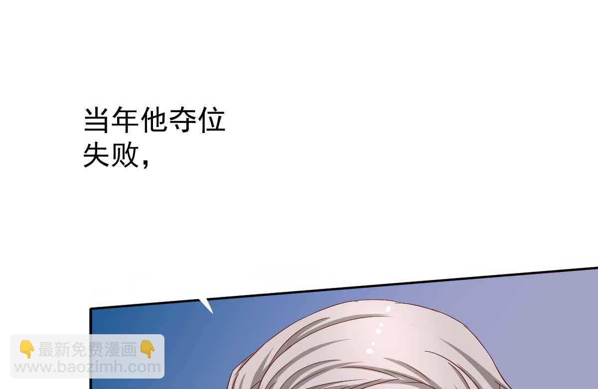第338话 现身3