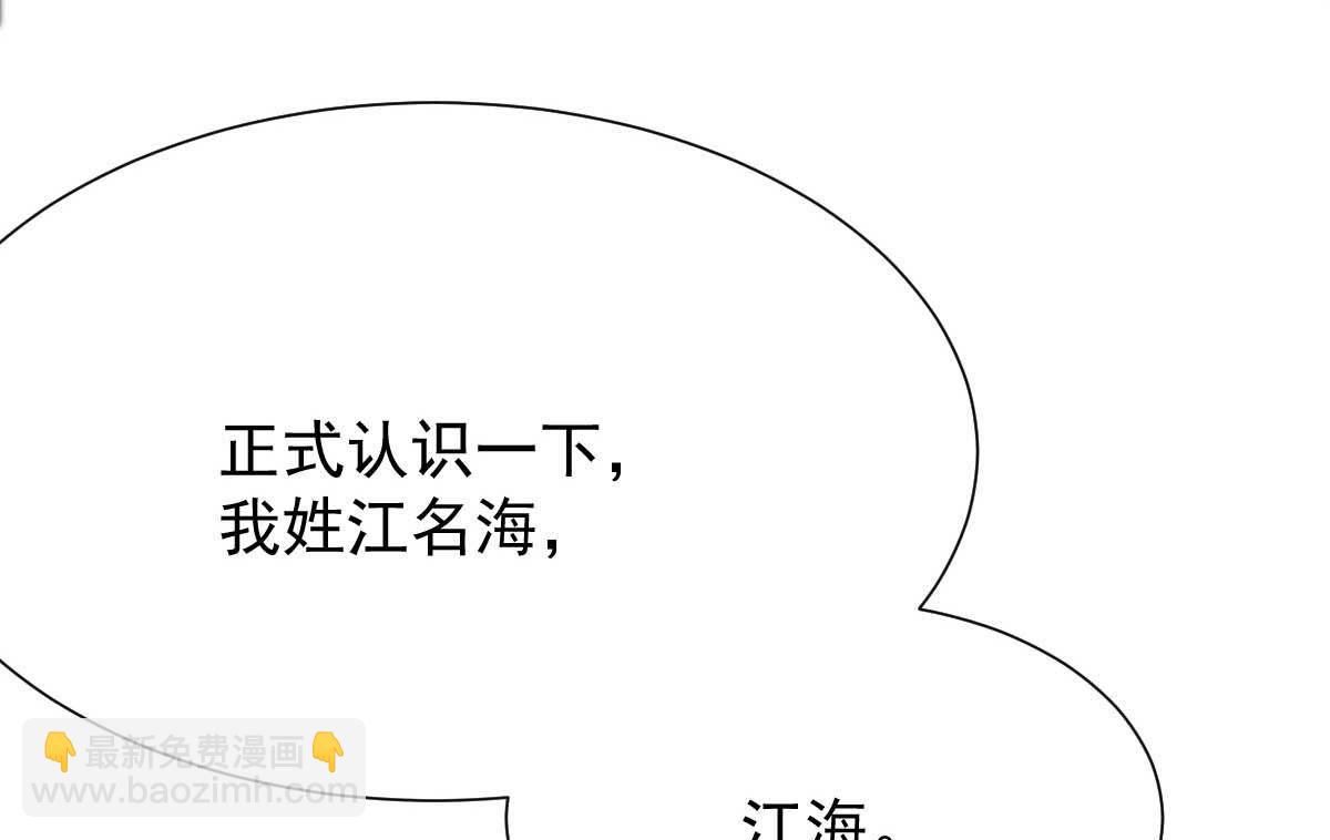 第338话 现身32