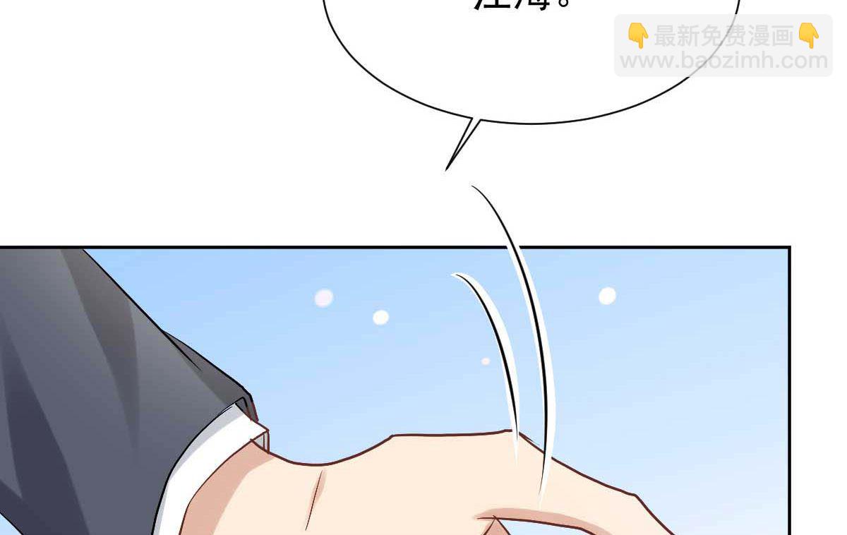 第338话 现身33