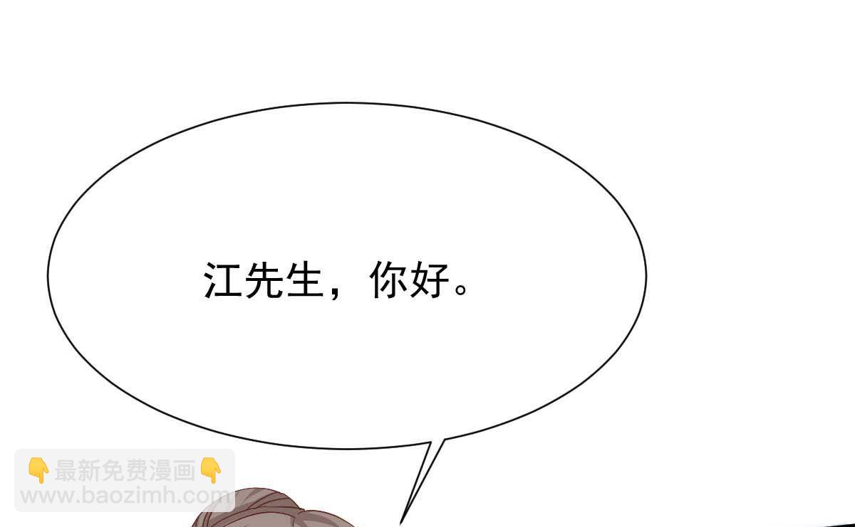 第338话 现身35