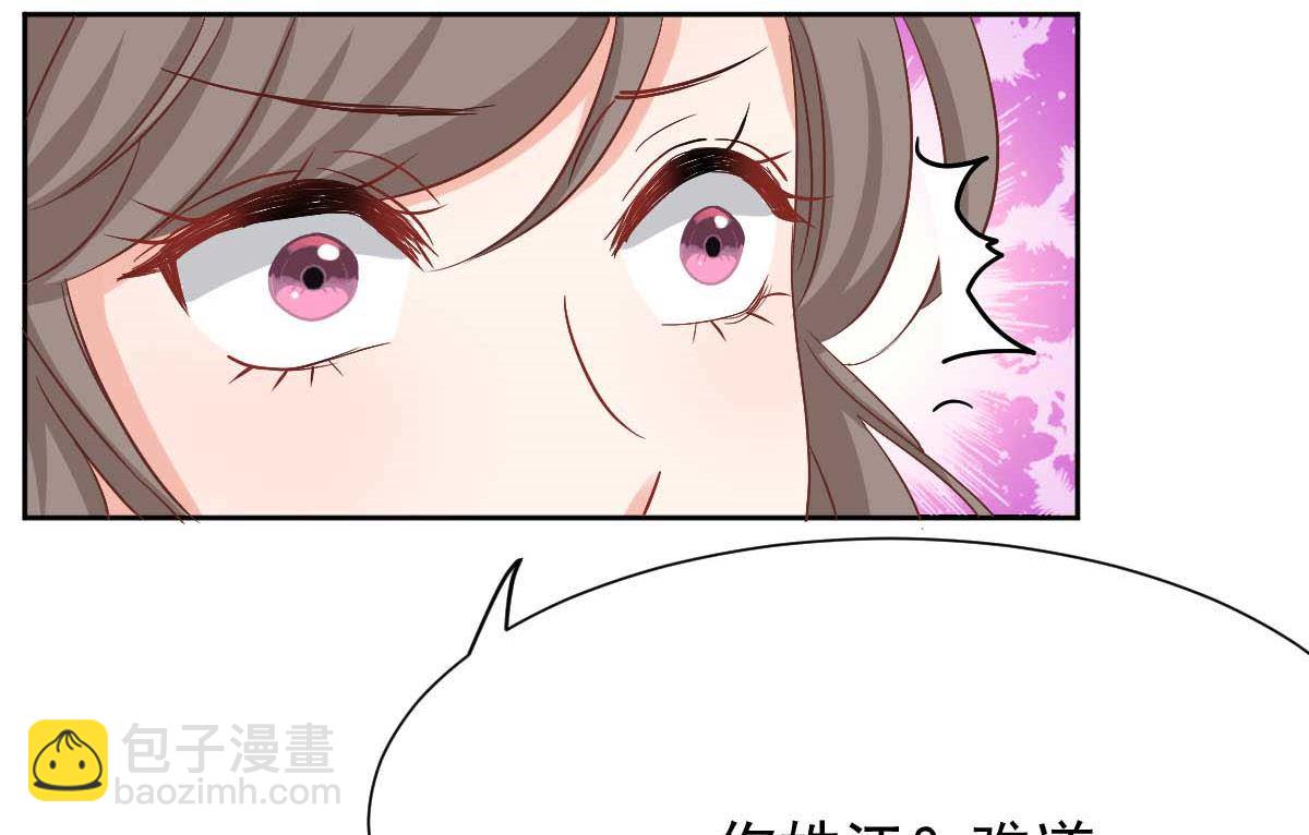 第338话 现身39
