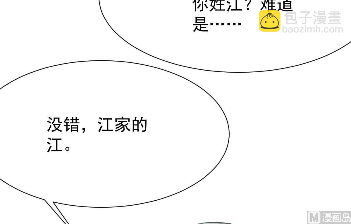 第338话 现身40
