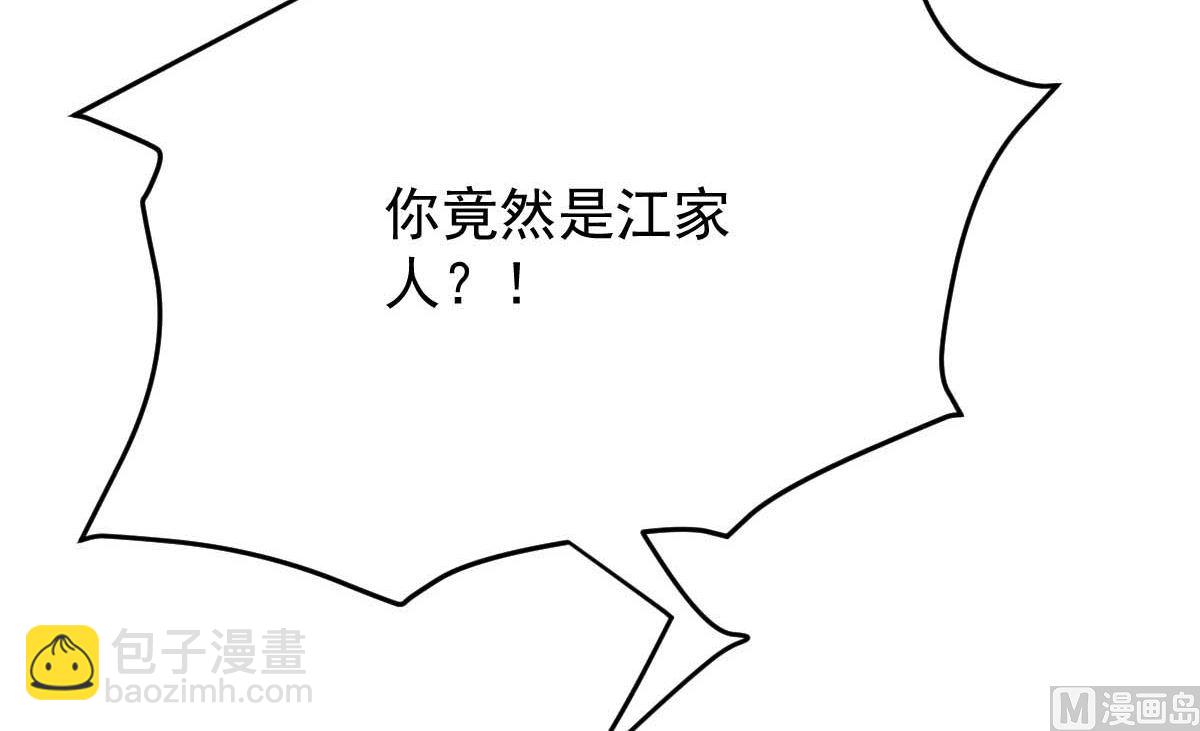 第338话 现身43