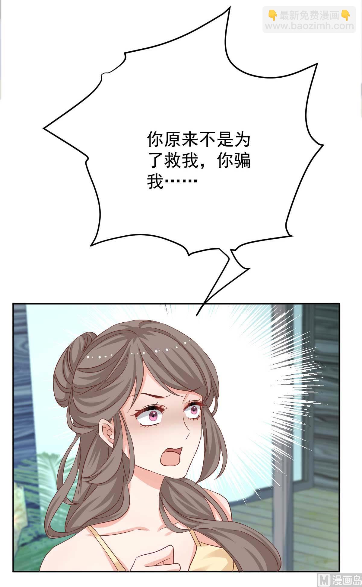 第338话 现身51