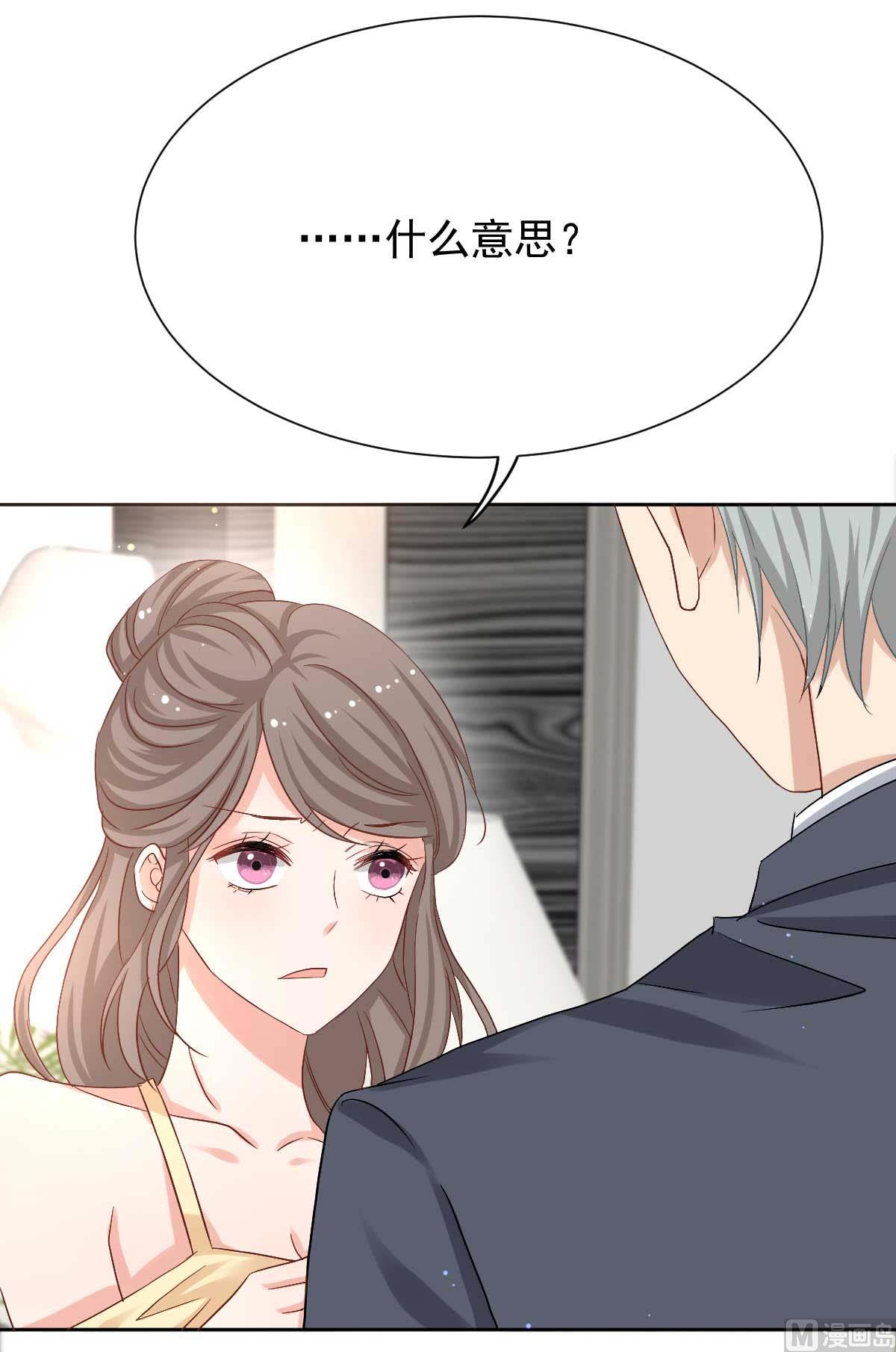 第338话 现身55