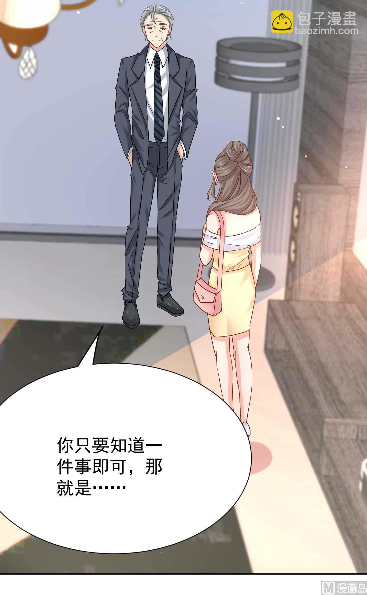 第338话 现身57