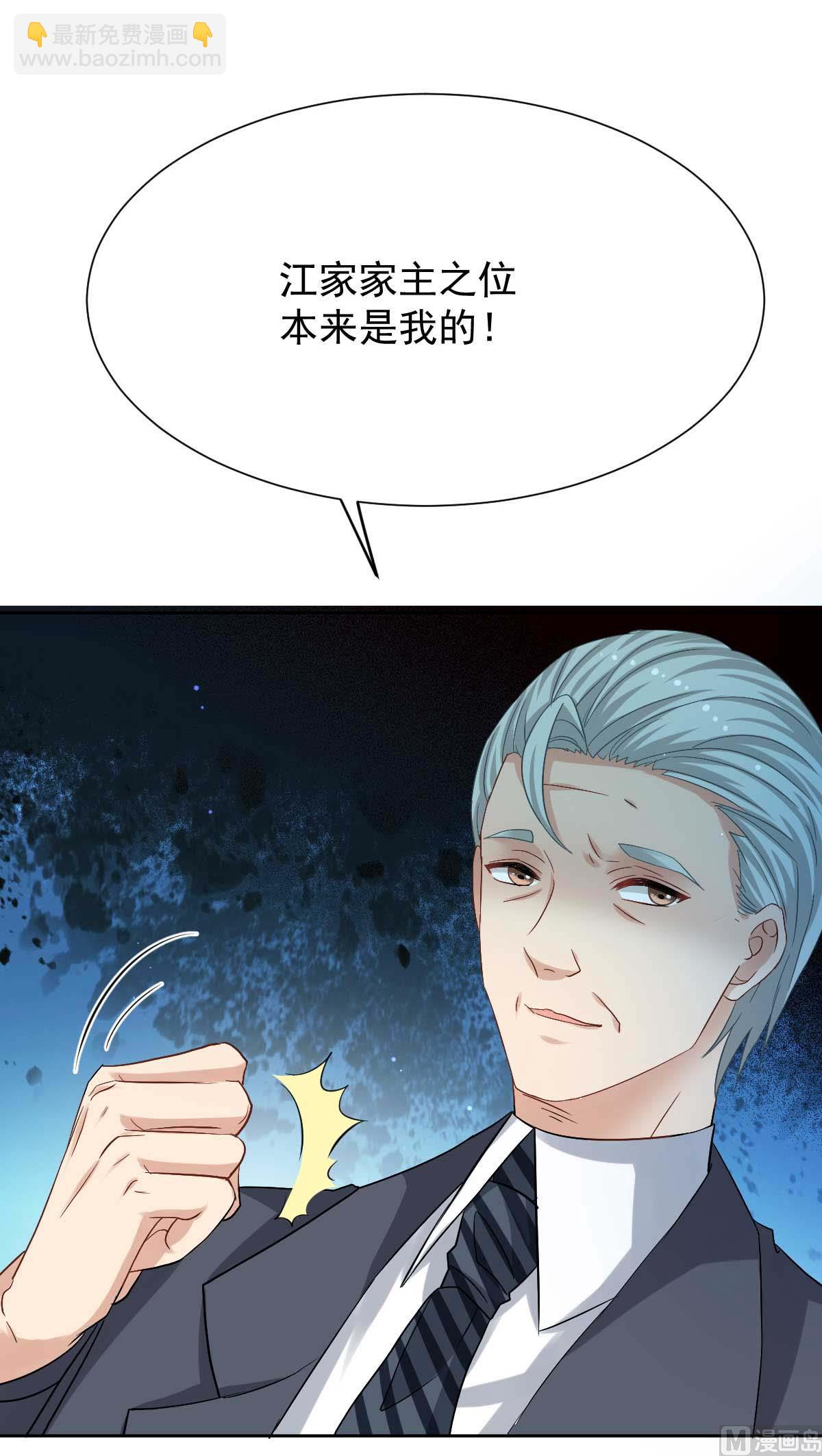 第338话 现身58