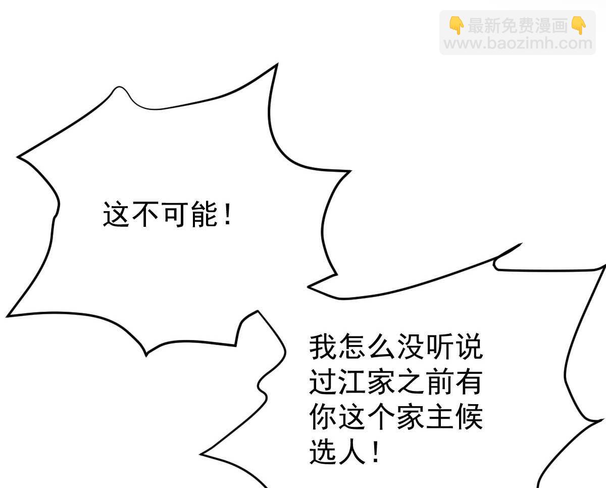 第338话 现身59