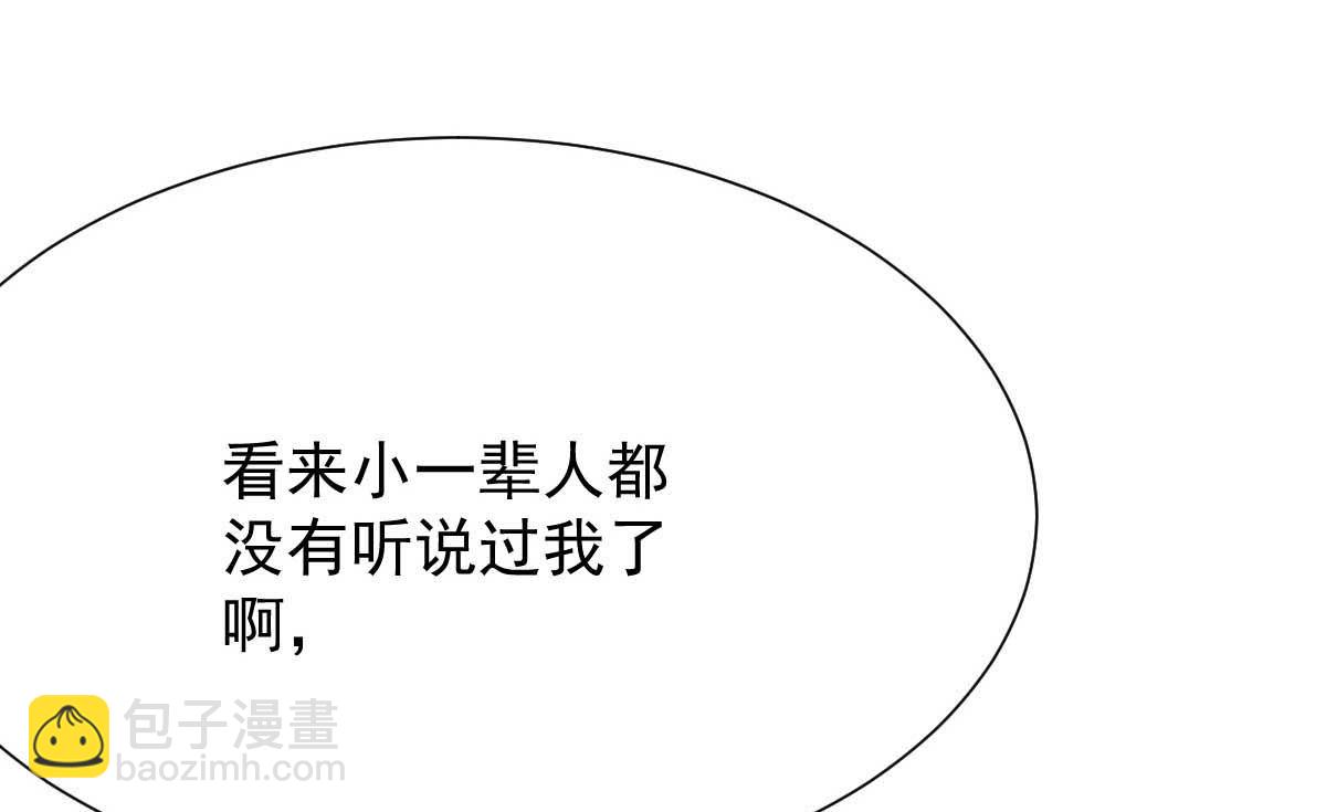 第338话 现身62