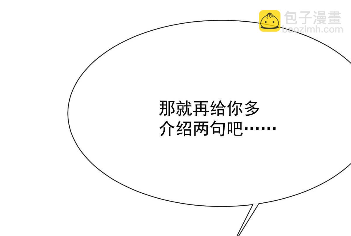 第338话 现身65
