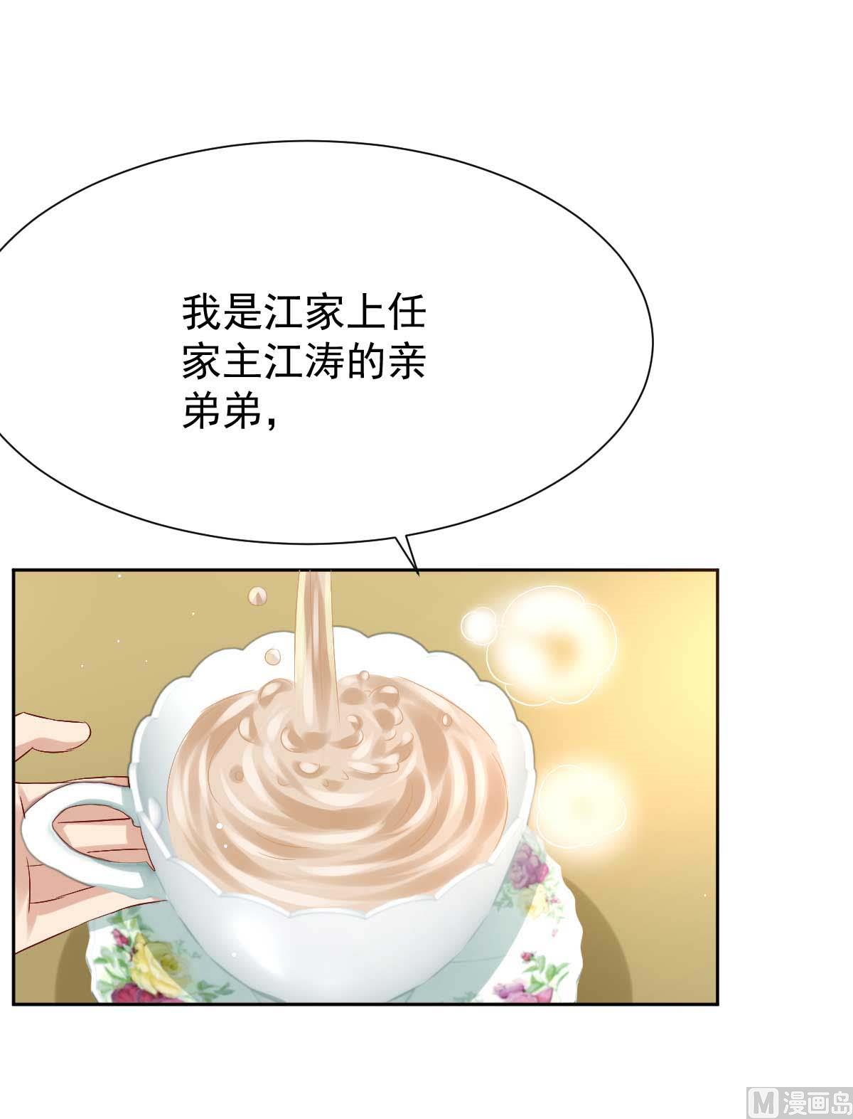 第338话 现身68