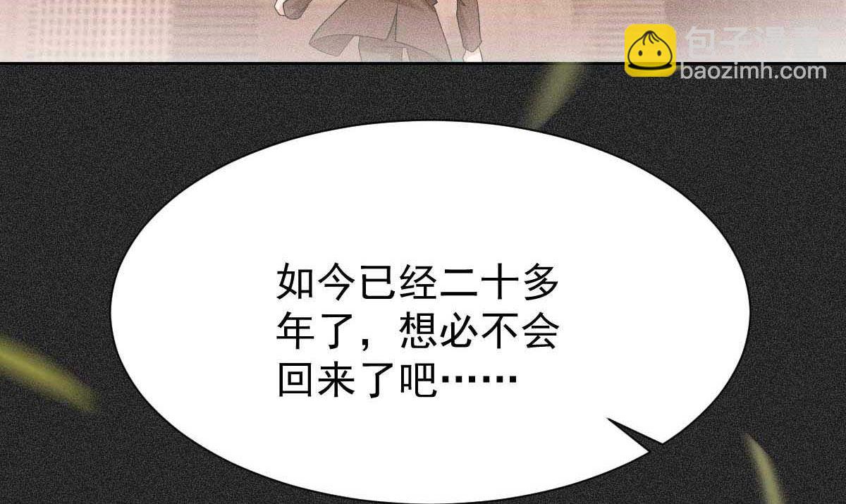 第338话 现身7