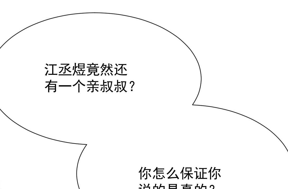 第339话 合谋0