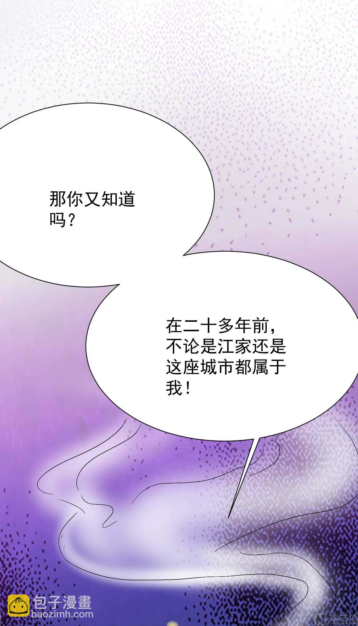 第339话 合谋11