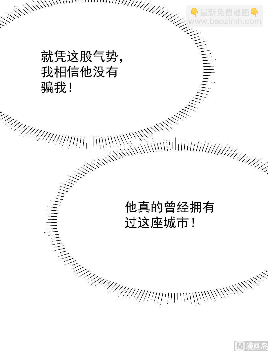 第339话 合谋18