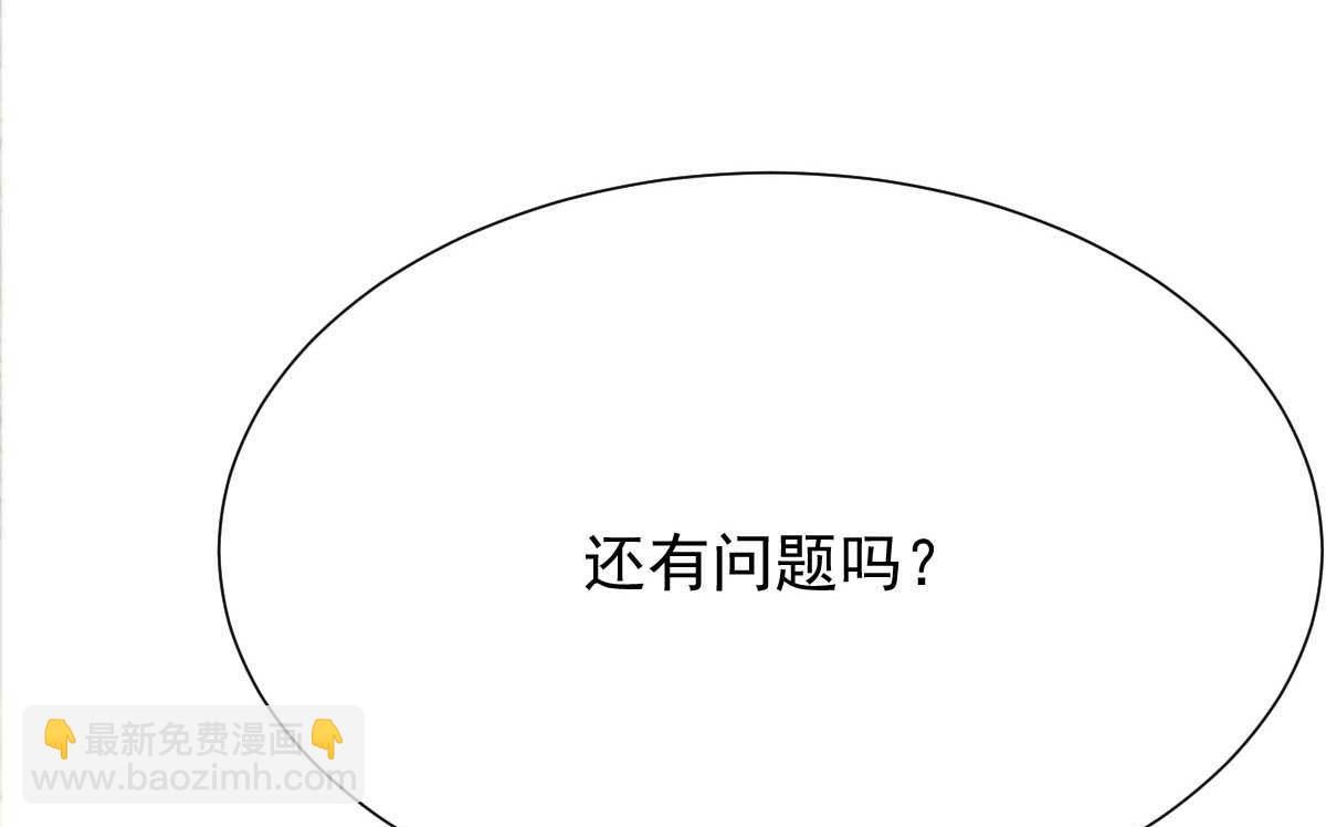 第339话 合谋20