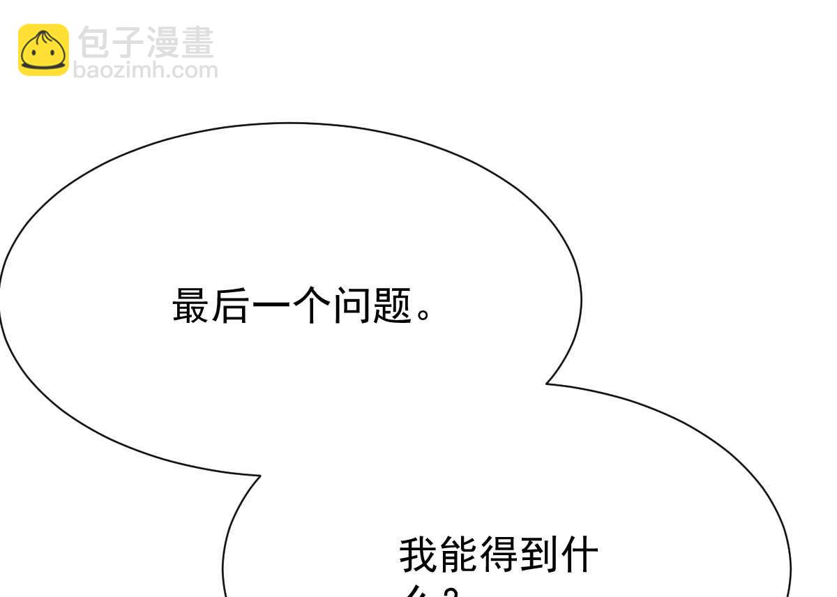 第339话 合谋23
