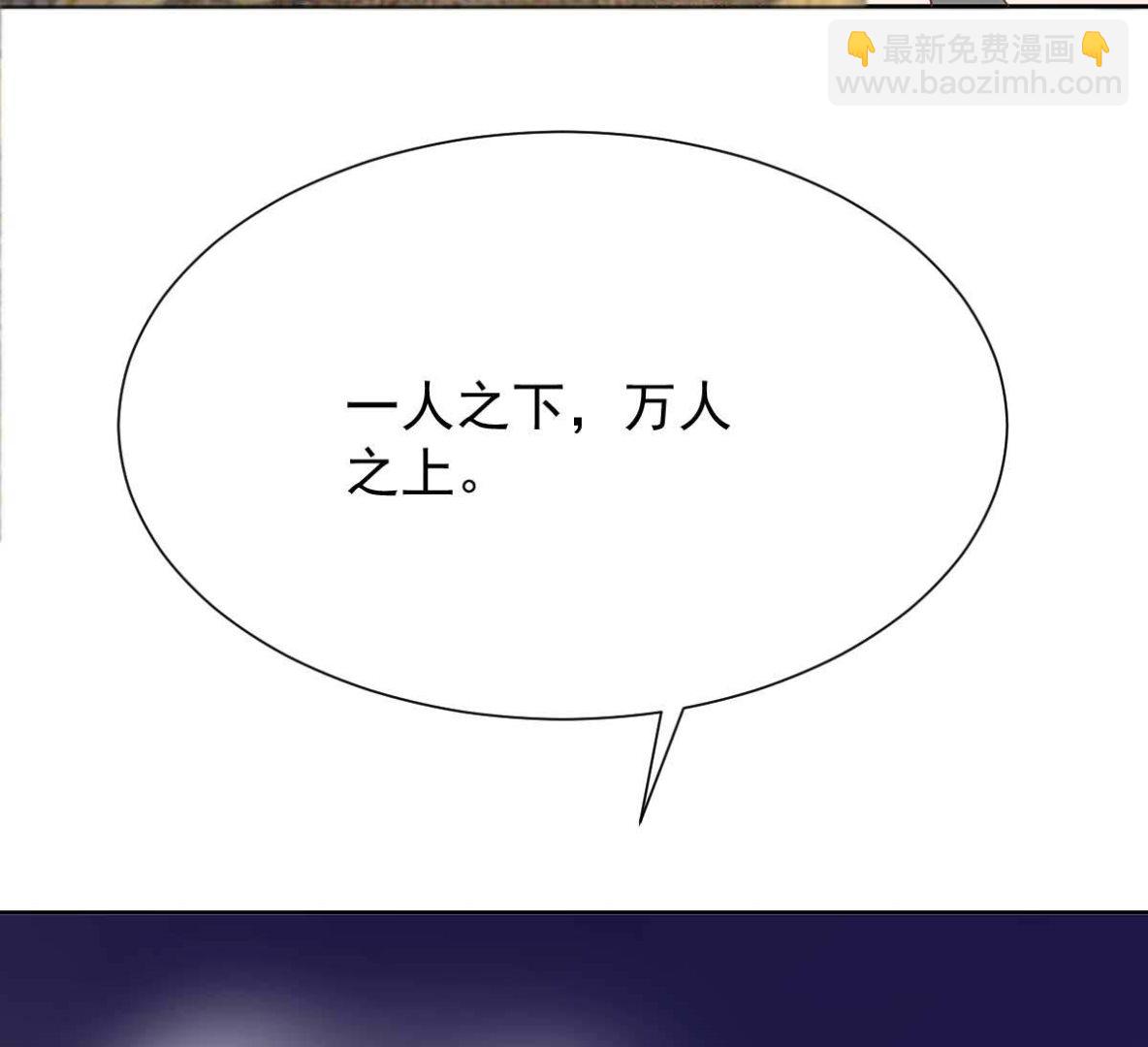 第339话 合谋26