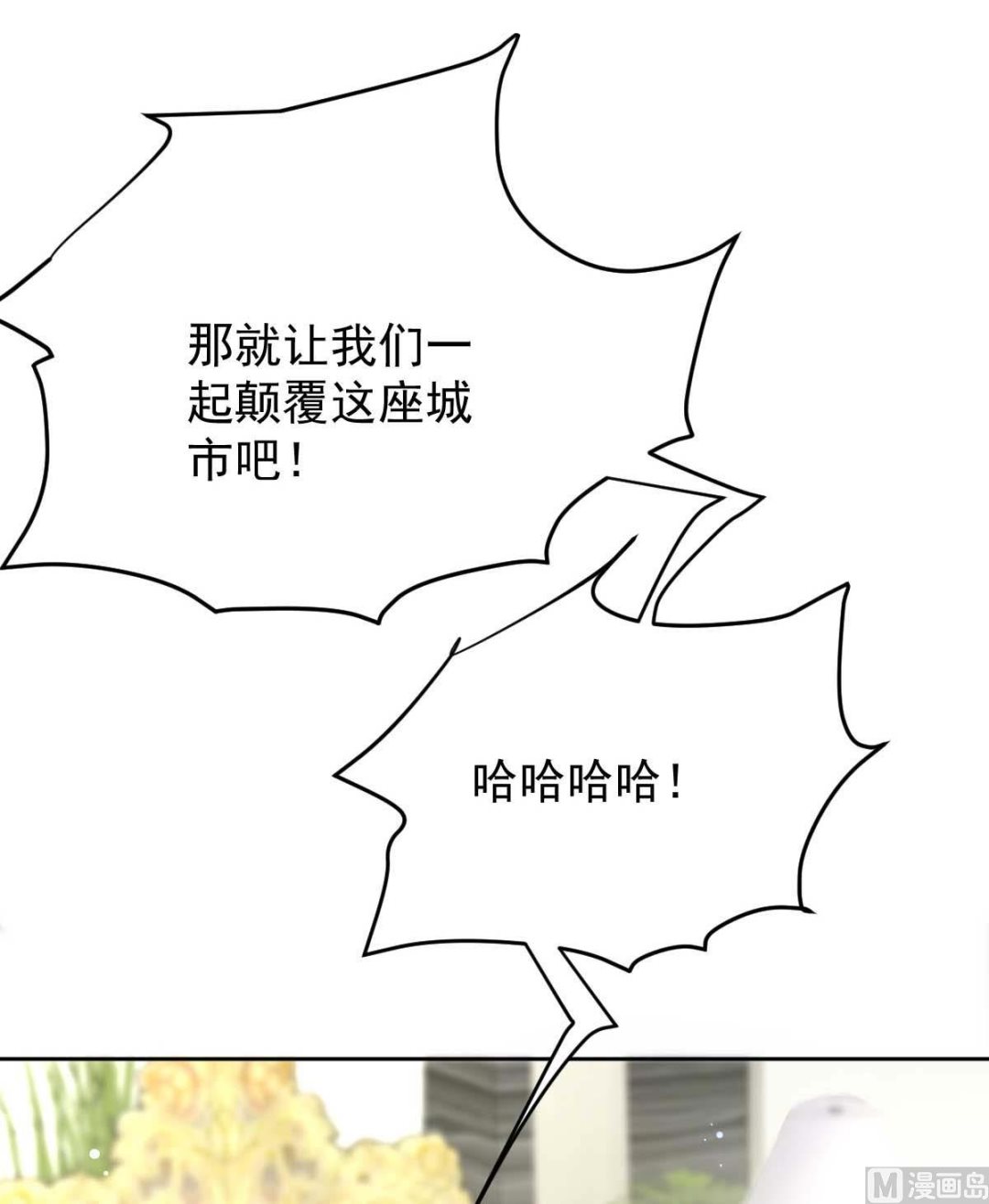 第339话 合谋34