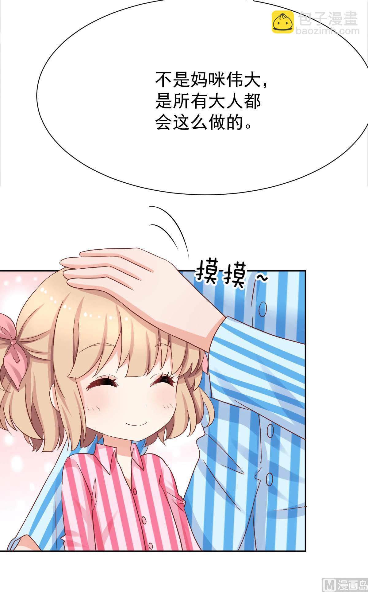 第339话 合谋44