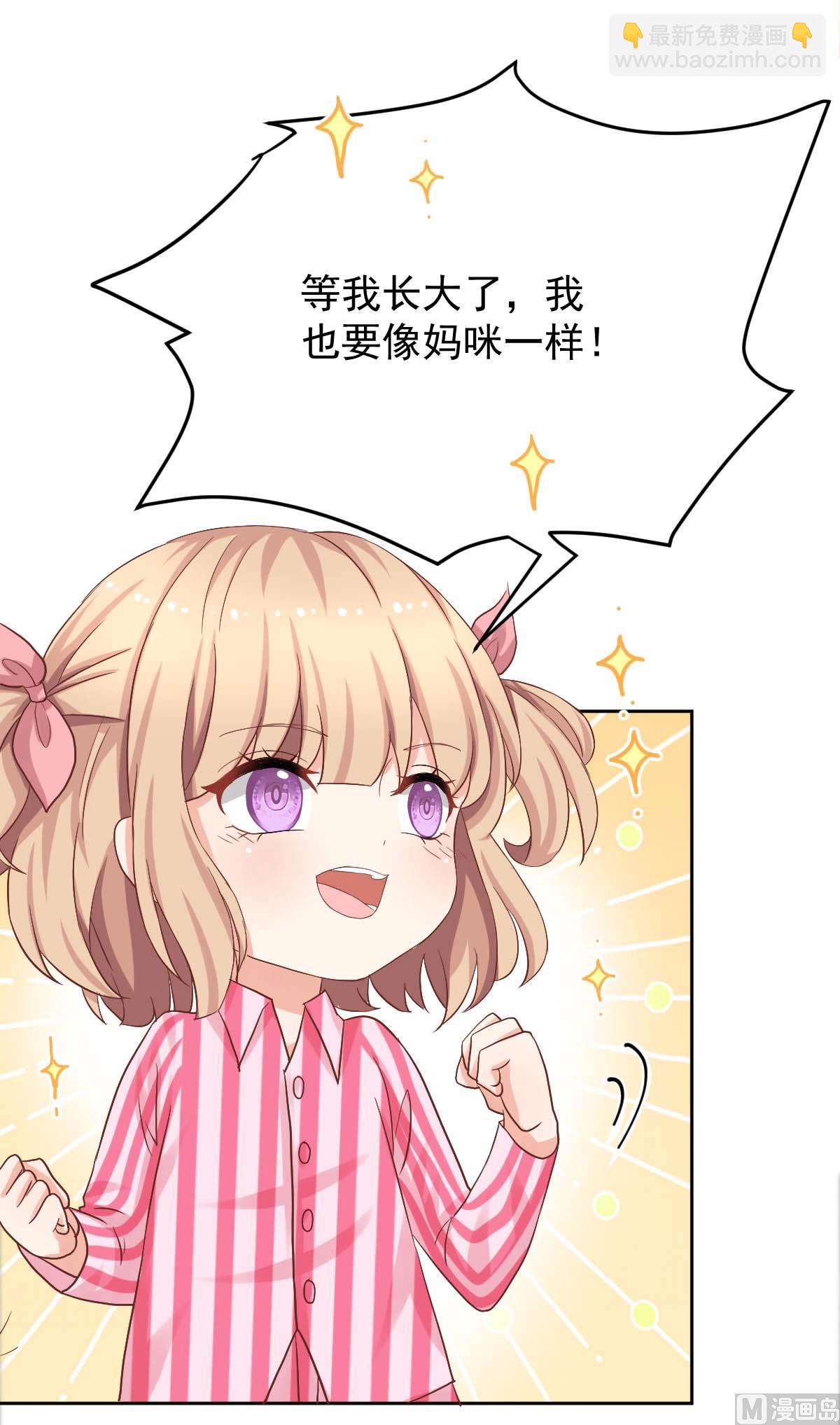 第339话 合谋46
