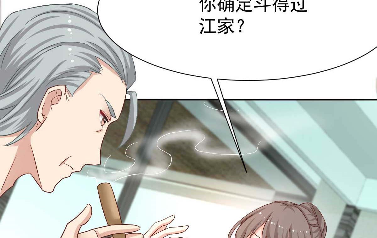 第339话 合谋9