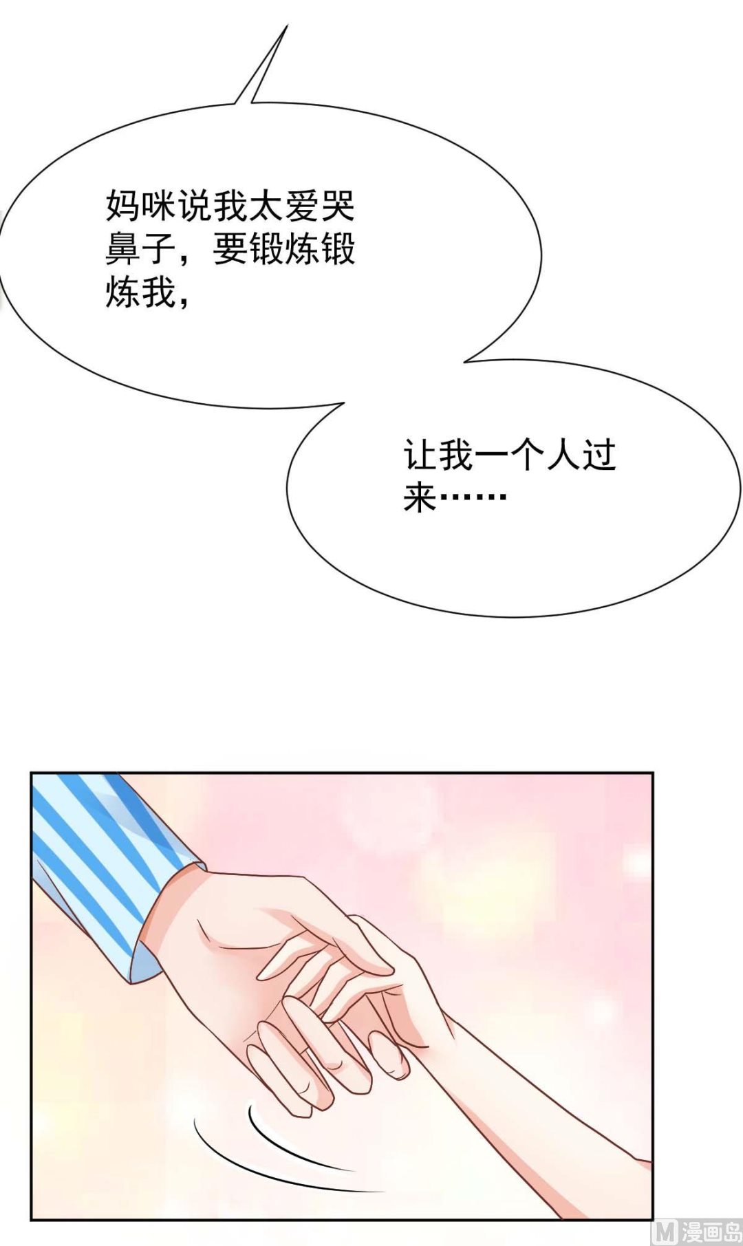 第341话 江海来信1