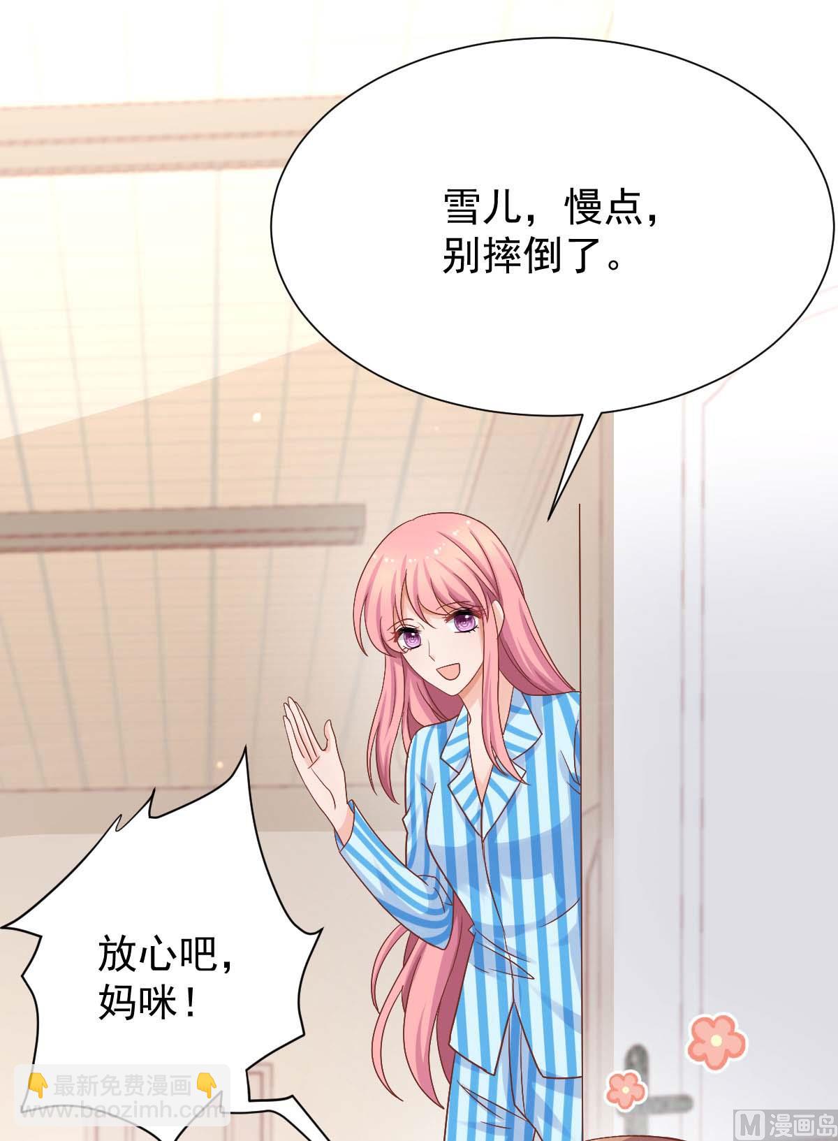 第341话 江海来信11
