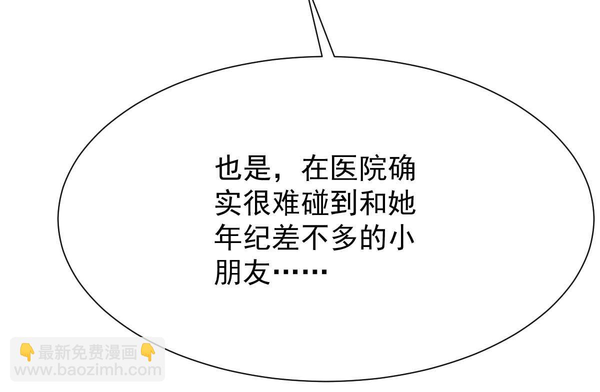 第341话 江海来信16