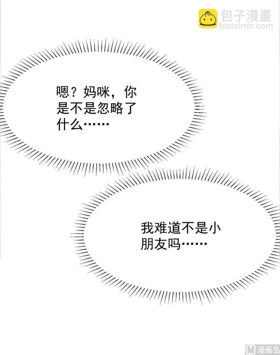 第341话 江海来信19