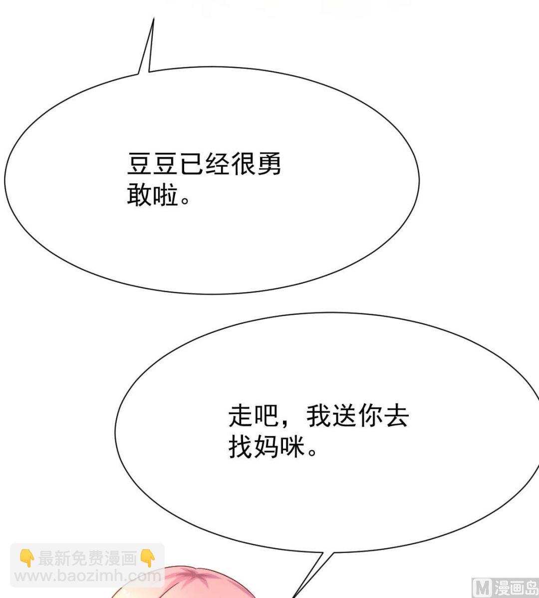 第341话 江海来信2