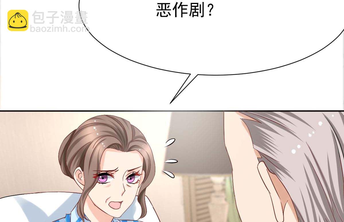 第341话 江海来信22