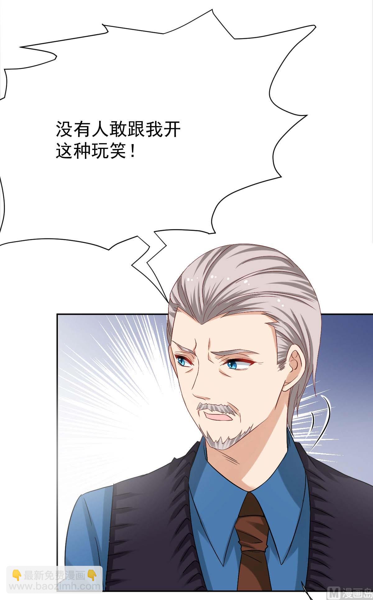 第341话 江海来信24